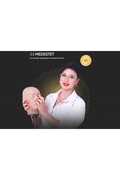 Анатомия для косметологов. Татьяна Косцова, Максим Выскуб