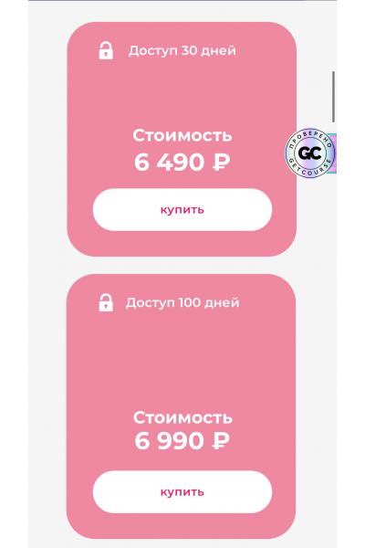 Больше чем упругие ягодицы. Тариф Стандарт. Анастасия Новикова