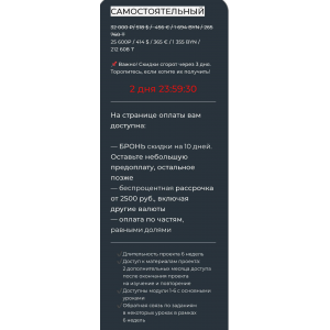 Проект ЖКТ 2025. Практический проект по поддержке и восстановлению ЖКТ. Тариф Самостоятельный. Елена Иванова humberto 2.0 Проект ЖКТ 2025. Практический проект по поддержке и восстановлению ЖКТ. Тариф Самостоятельный. Елена Иванова humberto 2.0