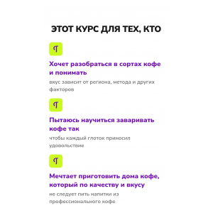 Сам себе бариста. Семён Шарипов TutorPlace