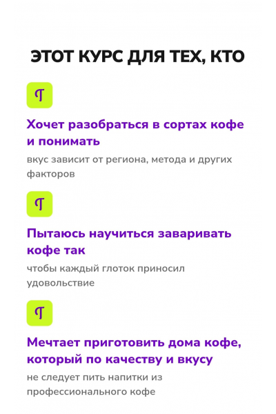 Сам себе бариста. Семён Шарипов TutorPlace