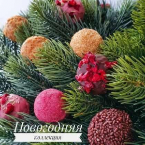 Новогодняя коллекция трюфелей  Ксения Бутолина @arts_bakery