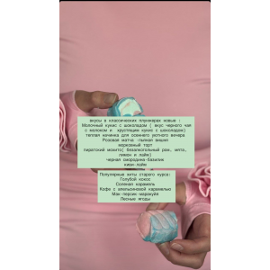 Новые Мункейки. Мункейки 2.0  Екатерина Леонова bergamot_ii