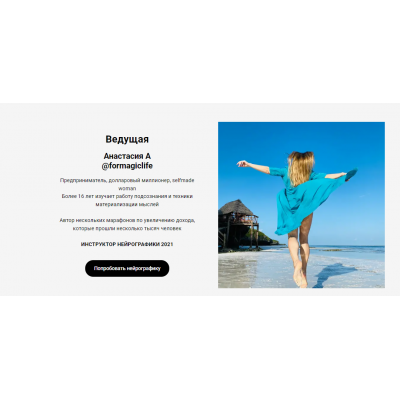 НейроКолор. Обновленный. Анастасия Анисимова Formagiclife