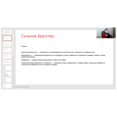Янский край и cотворение счастья — стратегия поведения для успеха. Юдола Белимирова