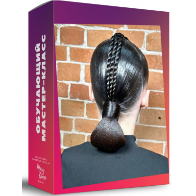 Мальвинка на гель и пучок-петля. Женская бальная прическа. Мария Моисеева