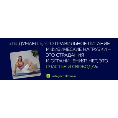 Основы биохакинга. Наталья Котова, Михаил Филяев, Катя Добронравова  PSY2.0