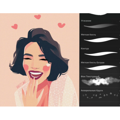 Кисти Procreate «Мain brushes». Виктория Шубина