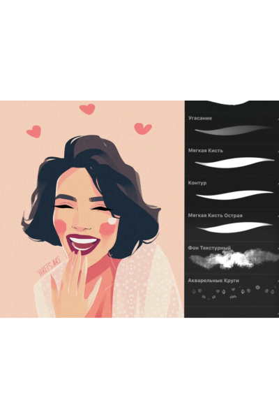 Кисти Procreate «Мain brushes». Виктория Шубина