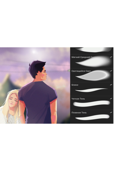 Кисти Procreate «Shadow and light». Виктория Шубина