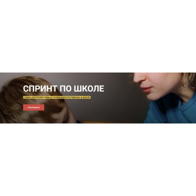 Подготовка к школе. Юлия Уткина