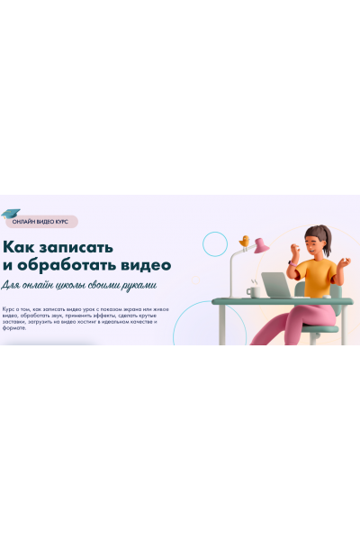 Coздaниe крутой aнимaции в Adobe Edge Animate. Юлия Литвина