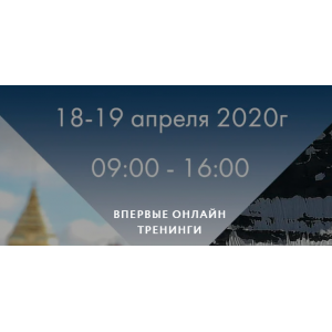  Туммо. Йога внутреннего огня. Дмитрий Лапшинов