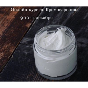 Искусство Кремоварения. Ольга Киврина Искусство Кремоварения. Ольга Киврина