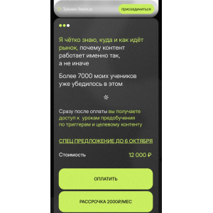 НГ Reels. Анна Галашева