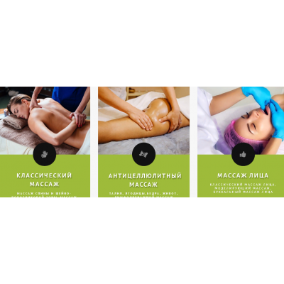 Массаж. Все курсы 2021. Школа массажа Contour