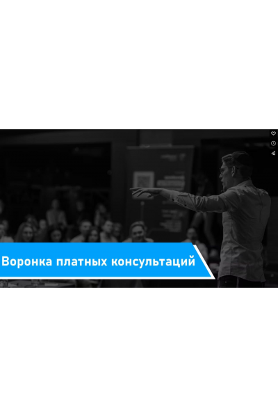 Воронка платных консультаций. Январь - ноябрь 2024. Зуши Плетнев