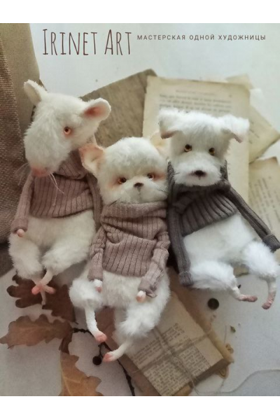 Зверушки. Irinet Art