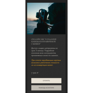 Создание кинематографичной съемки. Полина Вашингтон Создание кинематографичной съемки. Полина Вашингтон