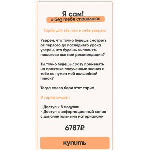 Инста муркетинг. Секрет богатых котов. Тариф Я сам! И без тебя справлюсь. Светлана Герасимова Инста муркетинг. Секрет богатых котов. Тариф Я сам! И без тебя справлюсь. Светлана Герасимова