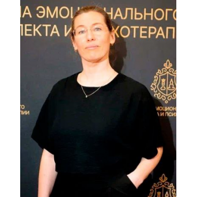 Транзактный анализ в практике психолога. Наталья Зиганшина, Школа эмоционального интеллекта и психотерапии