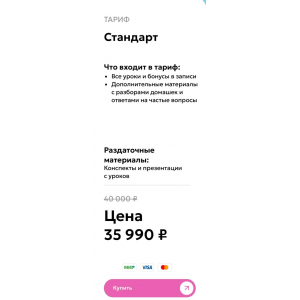Продающий Телеграм-блог. Светлана Афанасьева Продающий Телеграм-блог. Светлана Афанасьева