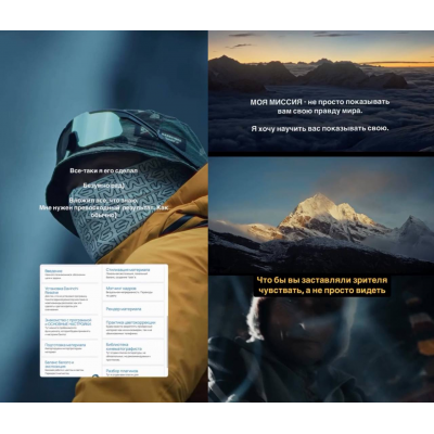 ColorSystem. Никита Конов