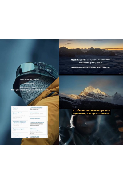 ColorSystem. Никита Конов