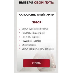 Снимая своё KINO. Тариф Solo. Зоя Колесникова