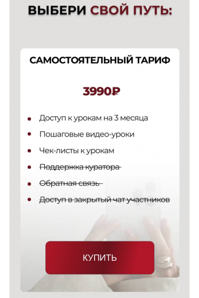 Снимая своё KINO. Тариф Solo. Зоя Колесникова