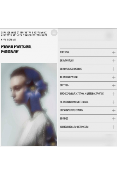 Personal professional photography. Личная профессиональная фотография (Эдуард Копысов