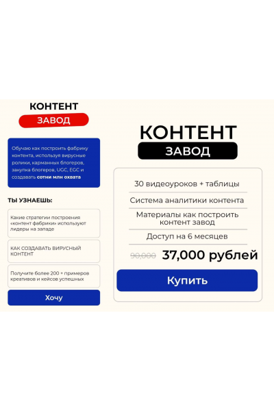 Контент завод. Артем Кей