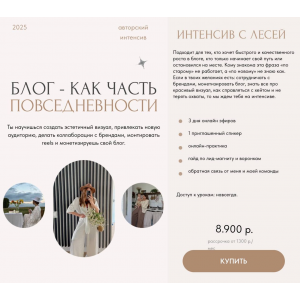 Блог как часть повседневности. L.gilfanova