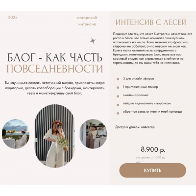 Блог как часть повседневности. L.gilfanova