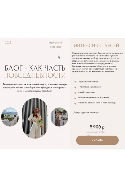 Блог как часть повседневности. L.gilfanova