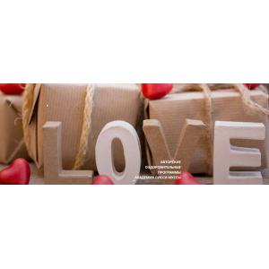 Перестань себе вредить. Февраль 2025. Лисси Мусса Перестань себе вредить. Февраль 2025. Лисси Мусса