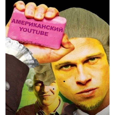 Американский YouTube в 2025 году. Всё что нужно знать!