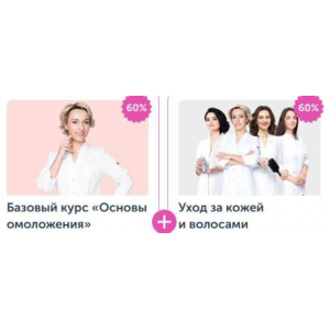 Комбо: базовый Основы омоложения + Уход за кожей и волосами. Анастасия Дубинская, Анастасия Иванова, Ревитоника