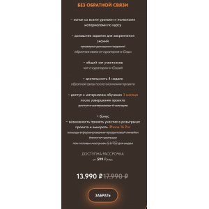 Kinolenta. Курс по киношным reels из твоей повседневности. Тариф Без обратной связи. Sasha Muse Kinolenta. Курс по киношным reels из твоей повседневности. Тариф Без обратной связи. Sasha Muse