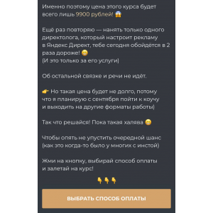 Горячие подписчики в Телеграм. Елена Холобарчук, lenathink