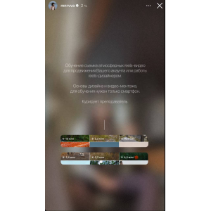 Практическое обучение графическому и моушн-дизайну для начинающих. Онлайн-академия дизайна M-Art