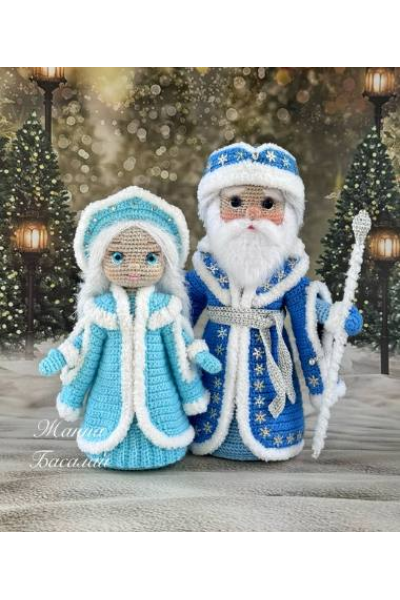 Дед Мороз + Снегурочка. Жанна Басалай Мир вязаных друзей