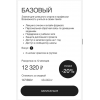 Профессия: Стилист в fashion. Тариф Базовый. Валерия Малькова, Fashion Factory School