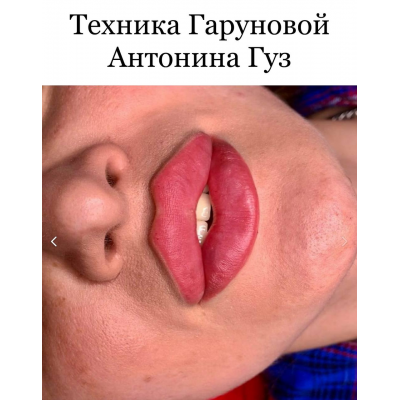 Техника Гаруновой от Гуз. Антонина Гуз