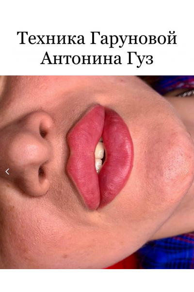 Техника Гаруновой от Гуз. Антонина Гуз