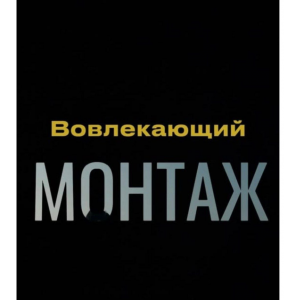 Съемка и монтаж. Александра Котова, a.kotova_nail