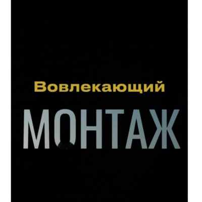 Съемка и монтаж. Александра Котова, a.kotova_nail