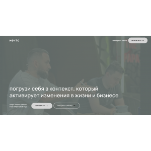 Нечто. Седьмой сезон. Михаил Дашкиев Нечто. Седьмой сезон. Михаил Дашкиев