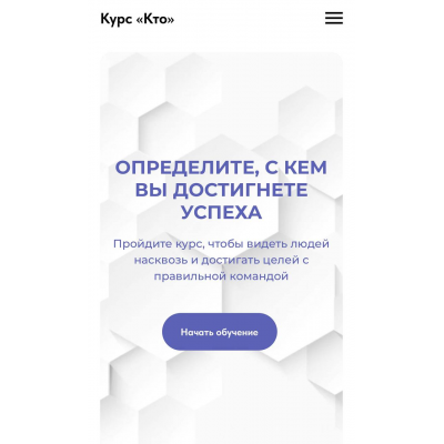 КТО. Определите, с кем достигнете успеха. Оксана Лихачева, EASY managment