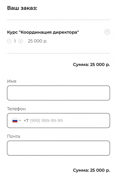Координация директора. Оксана Лихачева, EASY managment